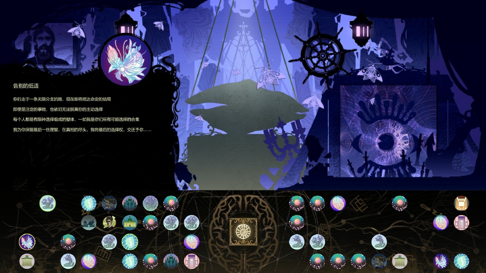 克系推理解謎游戲《耶蘭多的低語(yǔ)：克蘇魯選集》Steam頁(yè)面開放！
