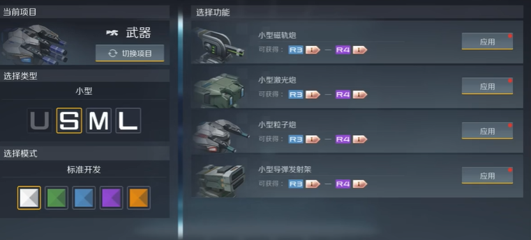 第二銀河怎么快速賺錢