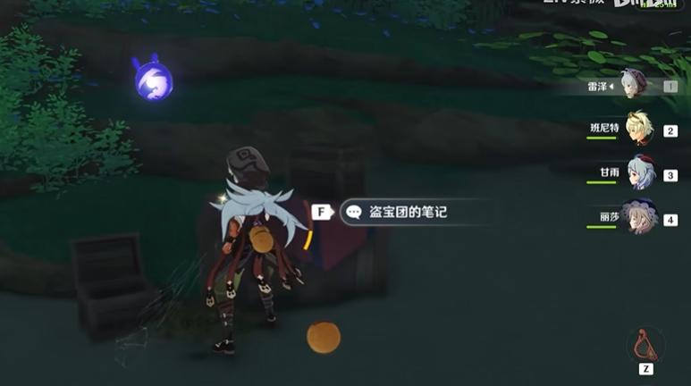 原神海祇島奇怪的標(biāo)記怎么觸發(fā)