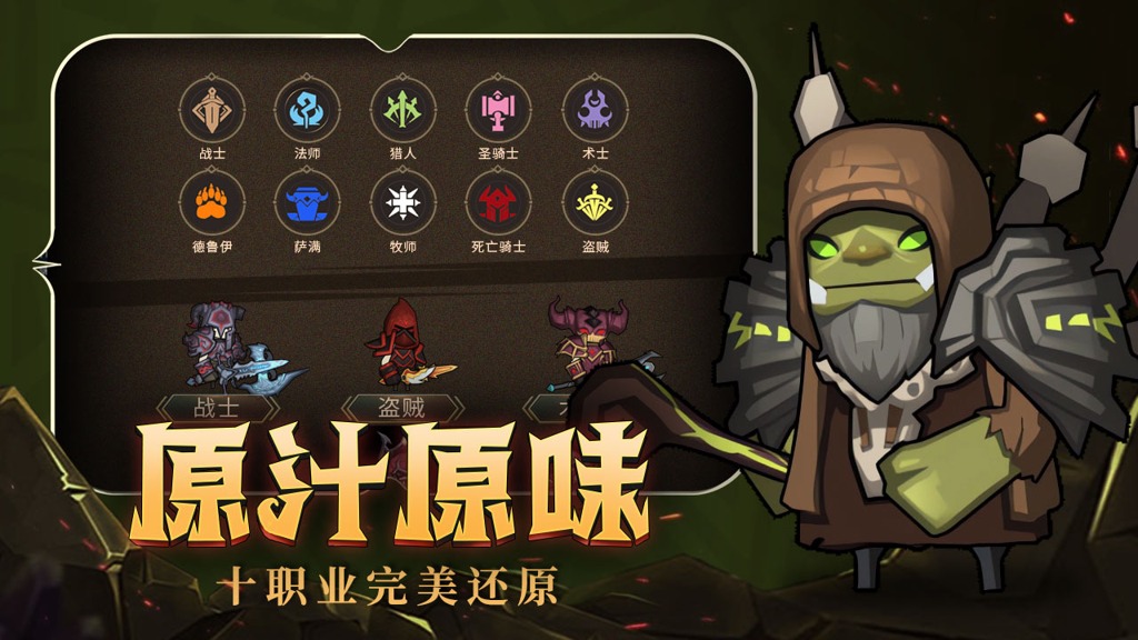 異世界勇者戰(zhàn)士雕文有什么作用