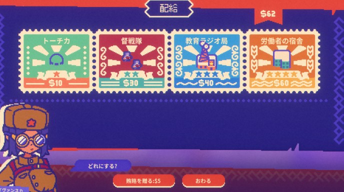 繪本風(fēng)塔防新游《絕對火箭防衛(wèi)主義》Steam上線，支持中文！