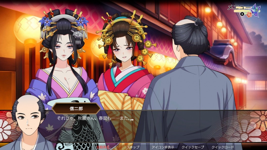 懸疑冒險(xiǎn)游戲《輪回遊郭》Steam頁(yè)面上線，年內(nèi)發(fā)售！