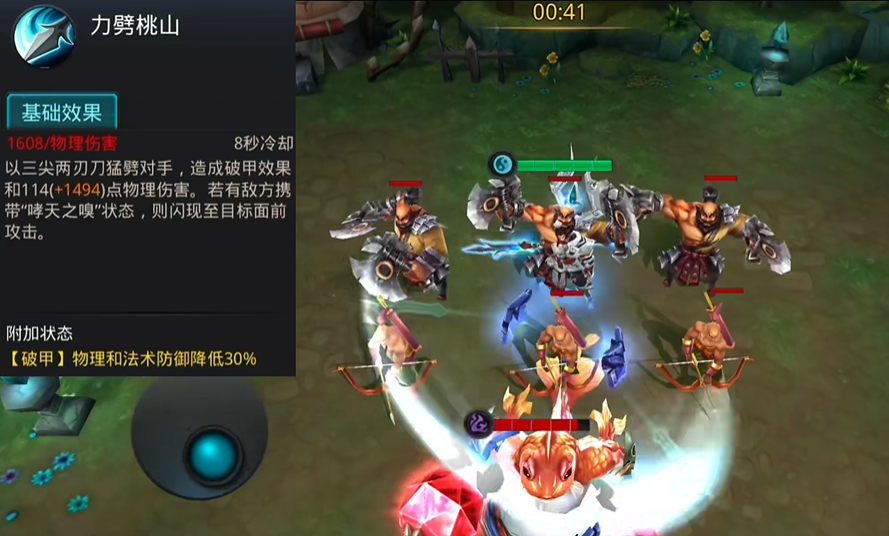 亂斗西游2怎么玩楊戩