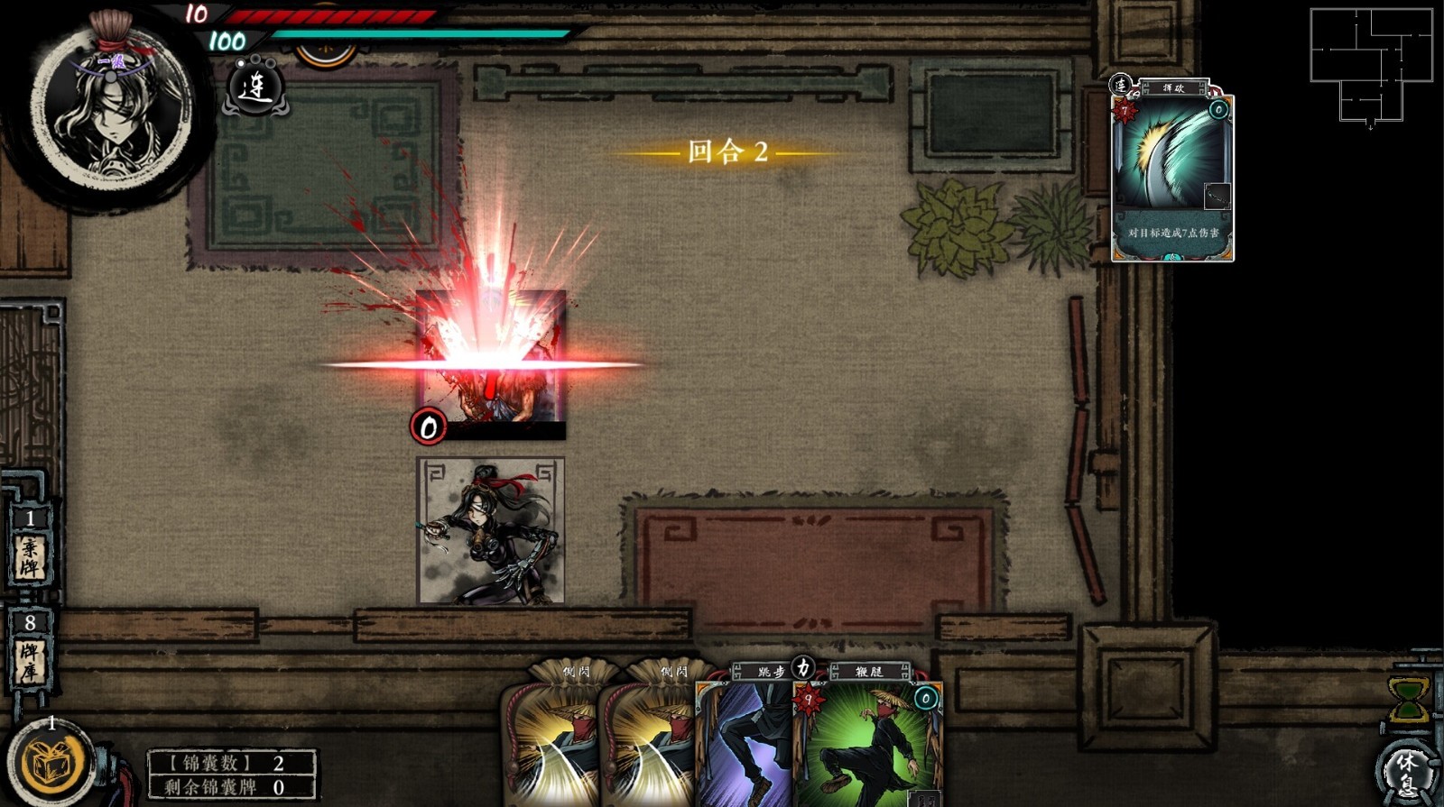 卡牌構(gòu)筑游戲《諸子亡秦》Steam頁(yè)面上線，明年發(fā)售！