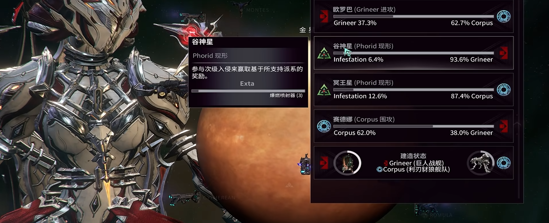 星際戰(zhàn)甲在哪里刷電池