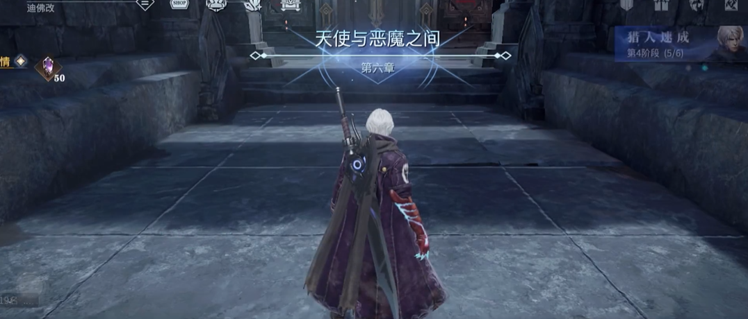 鬼泣巔峰之戰(zhàn)天使與惡魔怎么過(guò)