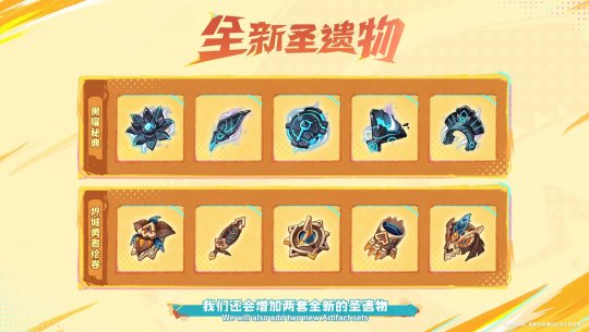 《原神》5.0版本前瞻特別節(jié)目已播出，全新角色瑪拉妮和基尼奇登場！