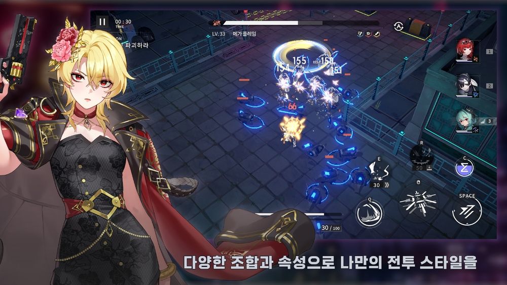 都市奇幻世界二次元RPG《CHASERS》上線韓國！