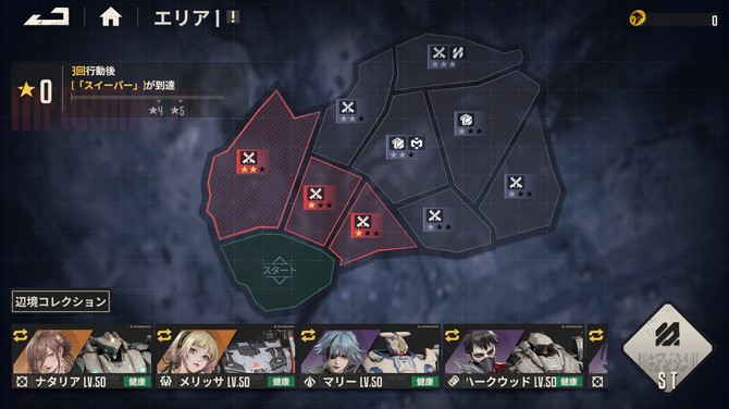 機(jī)甲戰(zhàn)略RPG新游《鋼嵐》免費(fèi)登陸Steam！