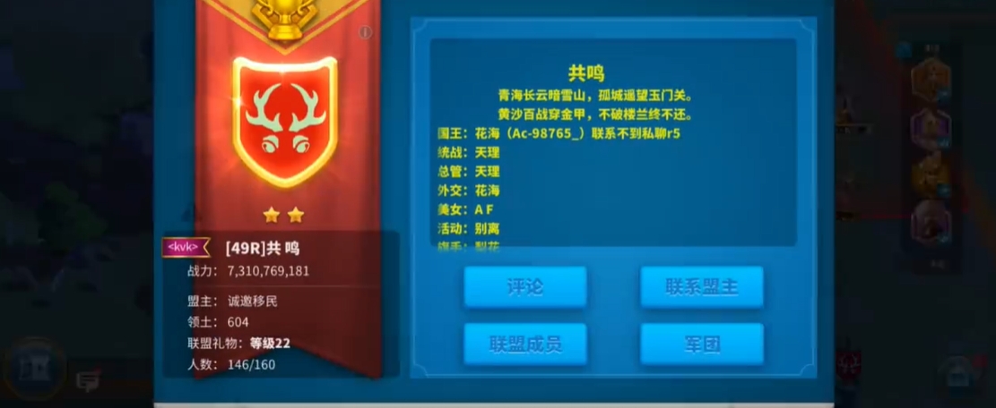 萬國覺醒怎么去關(guān)三建要塞