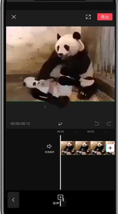剪映畫中畫融合教程