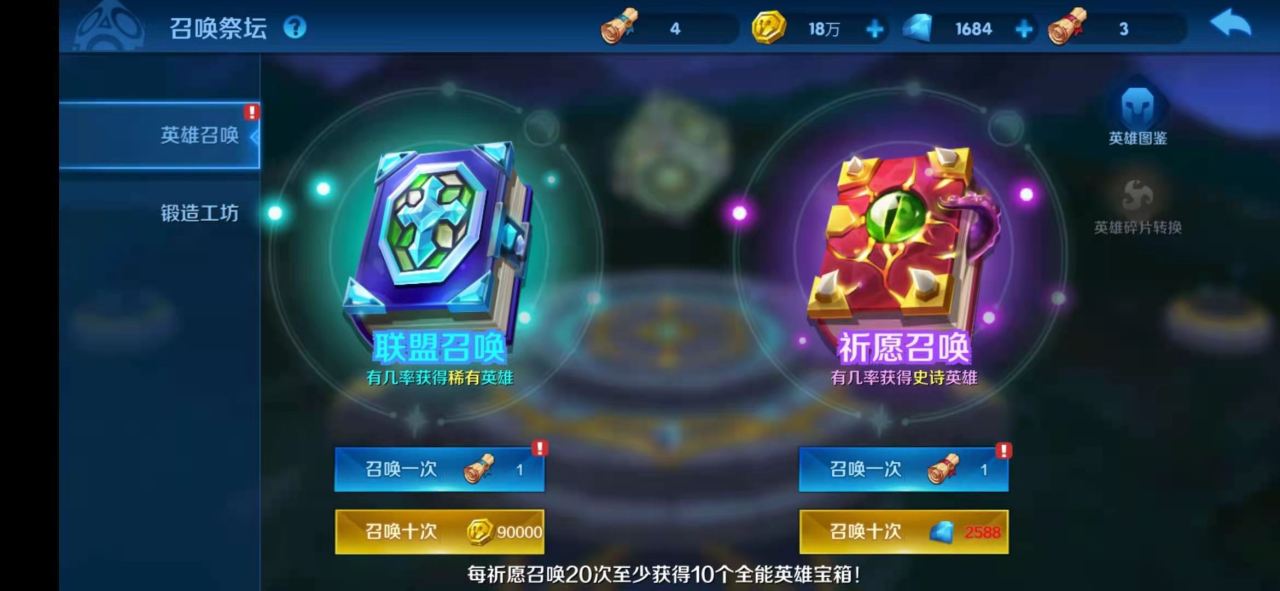 塔塔帝國吸血鬼怎么獲得 吸血鬼技能一覽