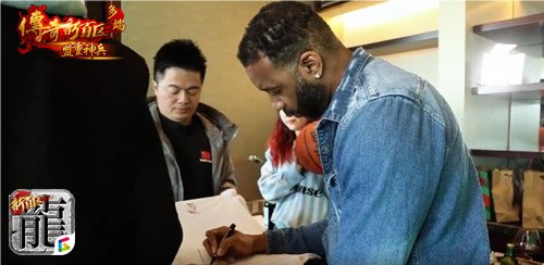 傳奇新百區(qū)手游“明星指揮官”麥迪,中國的老朋友來了！