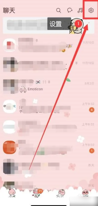 kakaotalk怎么用手機(jī)號添加好友 KakaoTalk怎么自動加好友