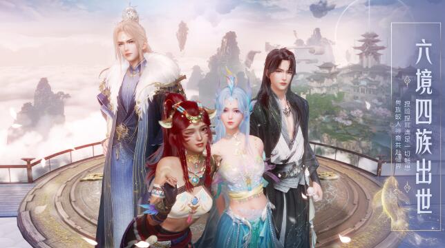 多平臺新派幻想仙俠MMORPG新作《誅仙2》，將于近日開啟首次測試！