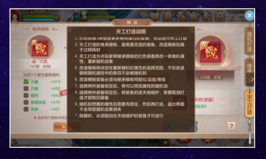 自由幻想神兵怎么獲得，最新神兵玩法開啟