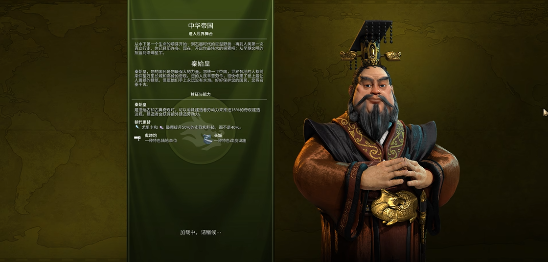 文明6開局玩法選什么好