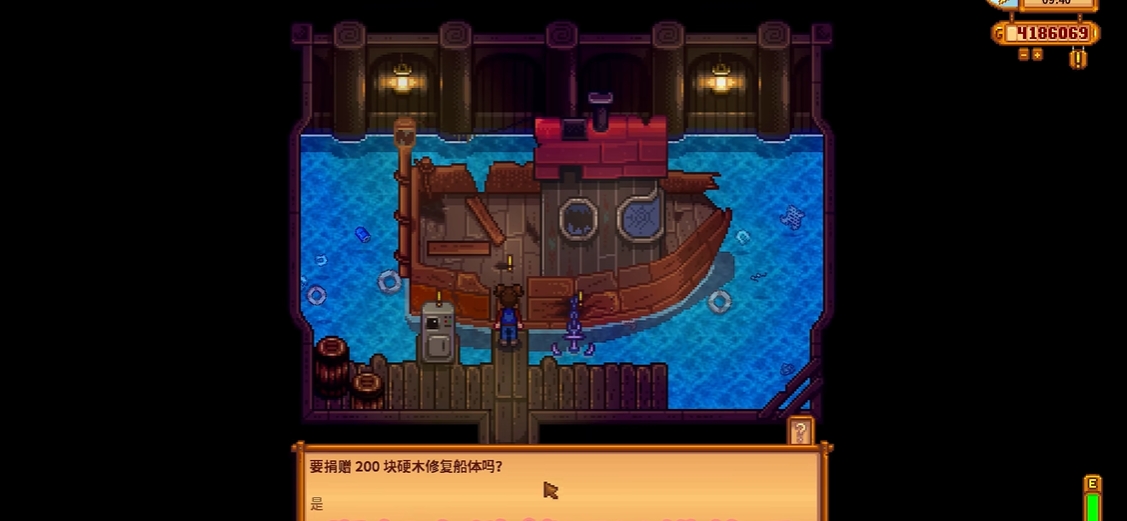 星露谷物語姜島能干什么