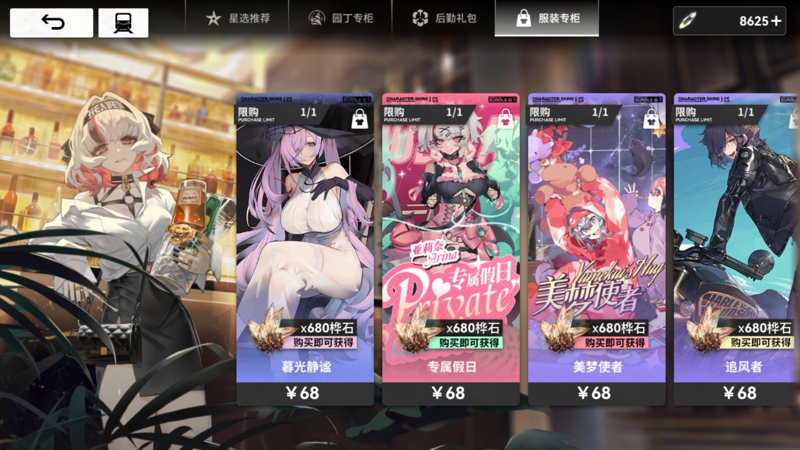 經(jīng)營冒險RPG手游《雷索納斯》Steam頁面開放，明年發(fā)售！