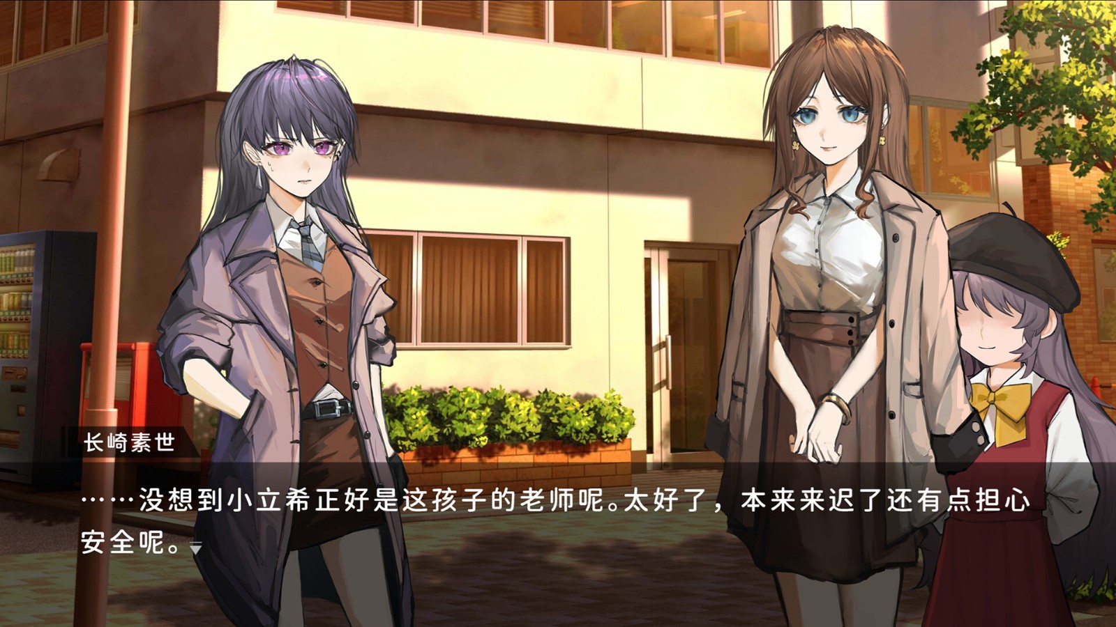 MyGo同人視覺小說《鼓手余命十日譚》Steam頁面上線，支持簡中！