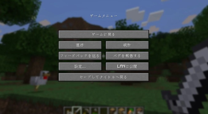 《我的世界》更新，基巖版8年假暫停終于被修復(fù)！