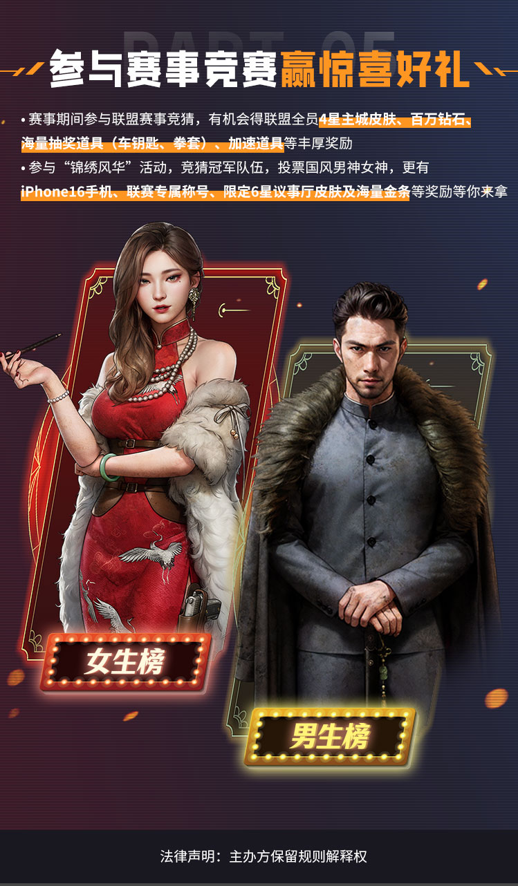 2025荒野迷城榮耀挑戰(zhàn)賽開啟！定制獎(jiǎng)牌、百萬鉆石，末日求生，決戰(zhàn)盛夏！