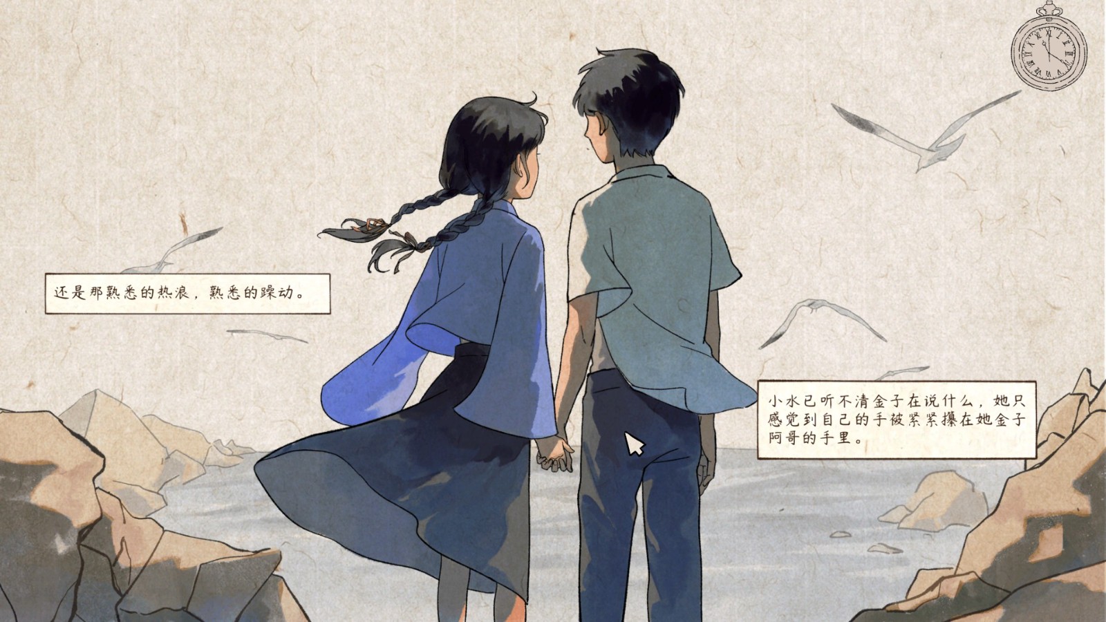 互動冒險解謎游戲《水遠(yuǎn)山遙》今日Steam平臺發(fā)售！