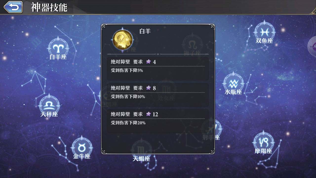 回能法師愛麗絲 啟源女神愛麗絲器靈石搭配攻略