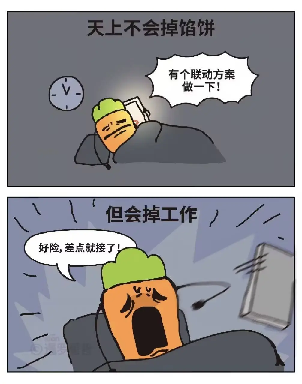 《出發(fā)吧麥芬》8月喜迎新聯(lián)動，厘普家族即將登場！ 