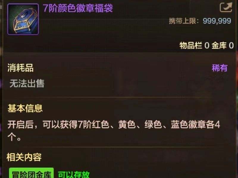 DNF手游雙尊限時返場，魔影幻形禮包新模式上線，每周獎勵提升等你來拿！