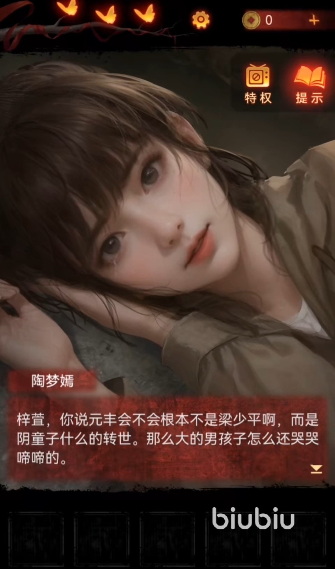 無間夢境抽屜機關如何解決 抽屜機關謎題解決教程