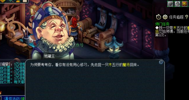 夢(mèng)幻西游如何最快滿級(jí)