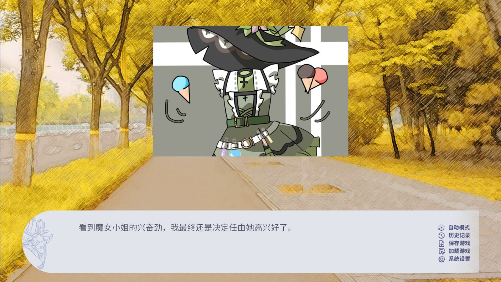 視覺小說《百禾夢境漫游》Steam頁面上線，2025年發(fā)售！
