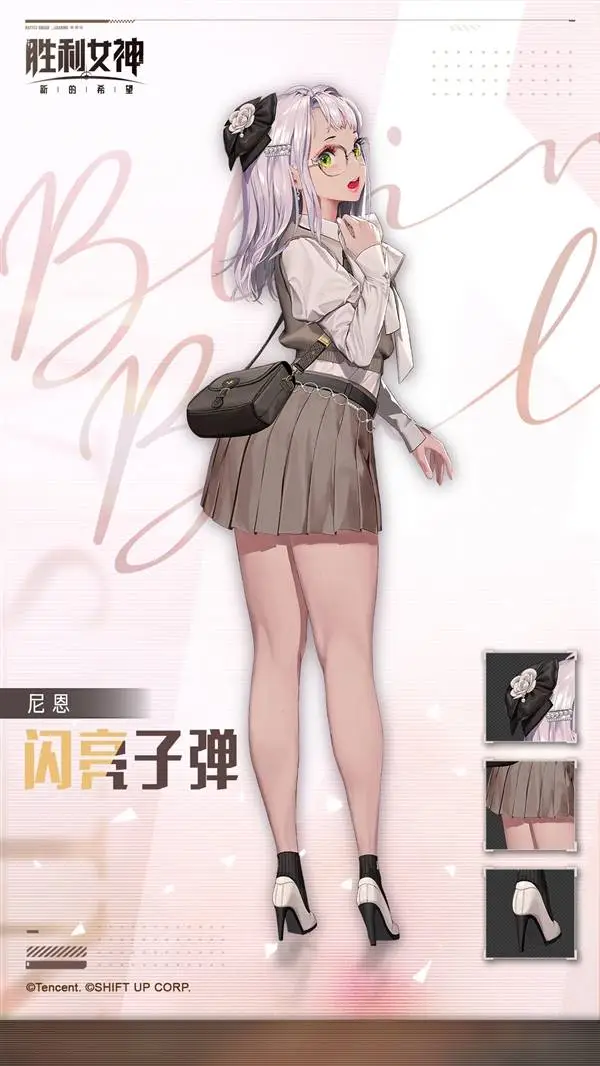 《勝利女神：新的希望》今日開服，三端互通，你準備好了嗎？