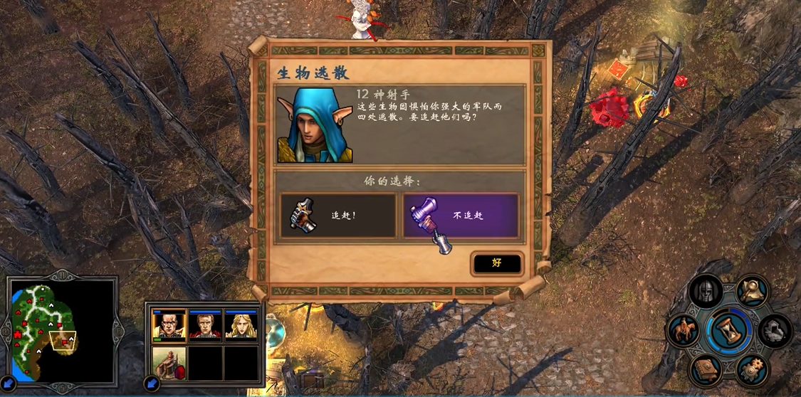 英雄無(wú)敵5快速戰(zhàn)斗怎么玩