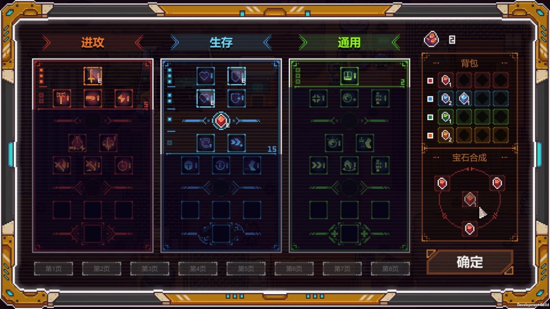 動作游戲《星源獵手：歸航》上線Steam，預11月發(fā)售！