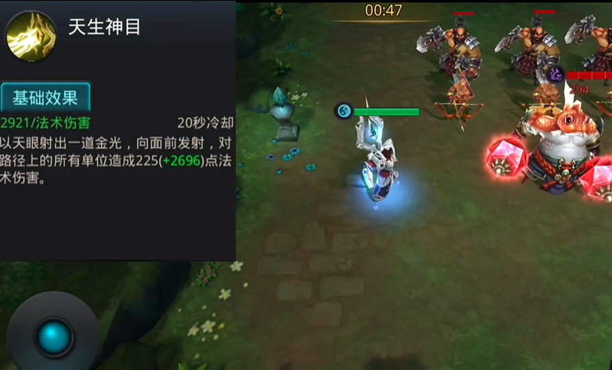 亂斗西游2怎么玩楊戩
