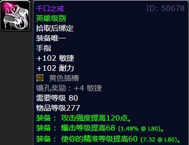 魔獸懷舊服:全球第一把橙武灰燼使者誕生!特效帥炸,光暗切換! 魔獸懷舊服:全球第一把橙武灰燼使者誕生!特效帥炸,光暗切換!
