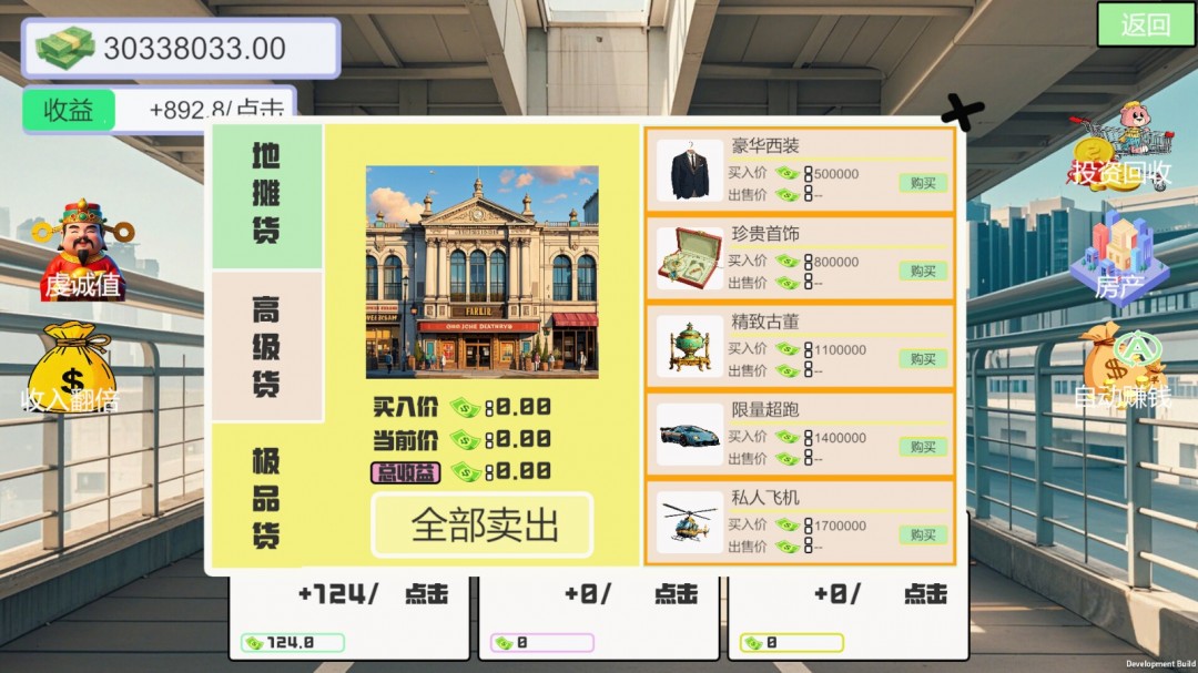 沉浸式戀愛養(yǎng)成游戲《我被女神盯上了》Steam特別好評，全是美女很養(yǎng)眼！