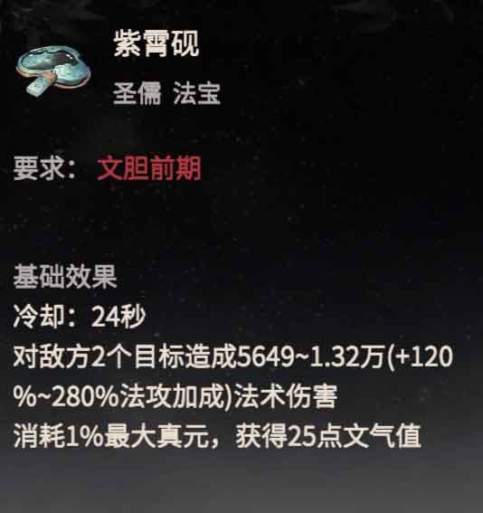 《一念逍遙》周年慶典開啟，新修煉方向“圣儒”1月17日全服上線！