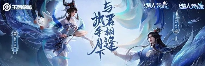網(wǎng)絡(luò)春晚節(jié)目中一舞驚鴻全舞共分為羽翼束縛鴻雁起舞扶搖九天三大段落？王者榮耀2月5日每日一題最新答案