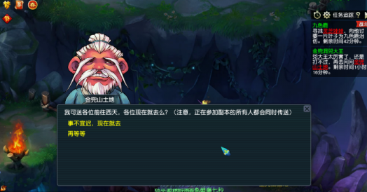 夢(mèng)幻西游如何最快滿級(jí)