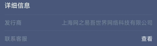 魔獸世界發(fā)行商變動，宣布網(wǎng)易是國服新代理！