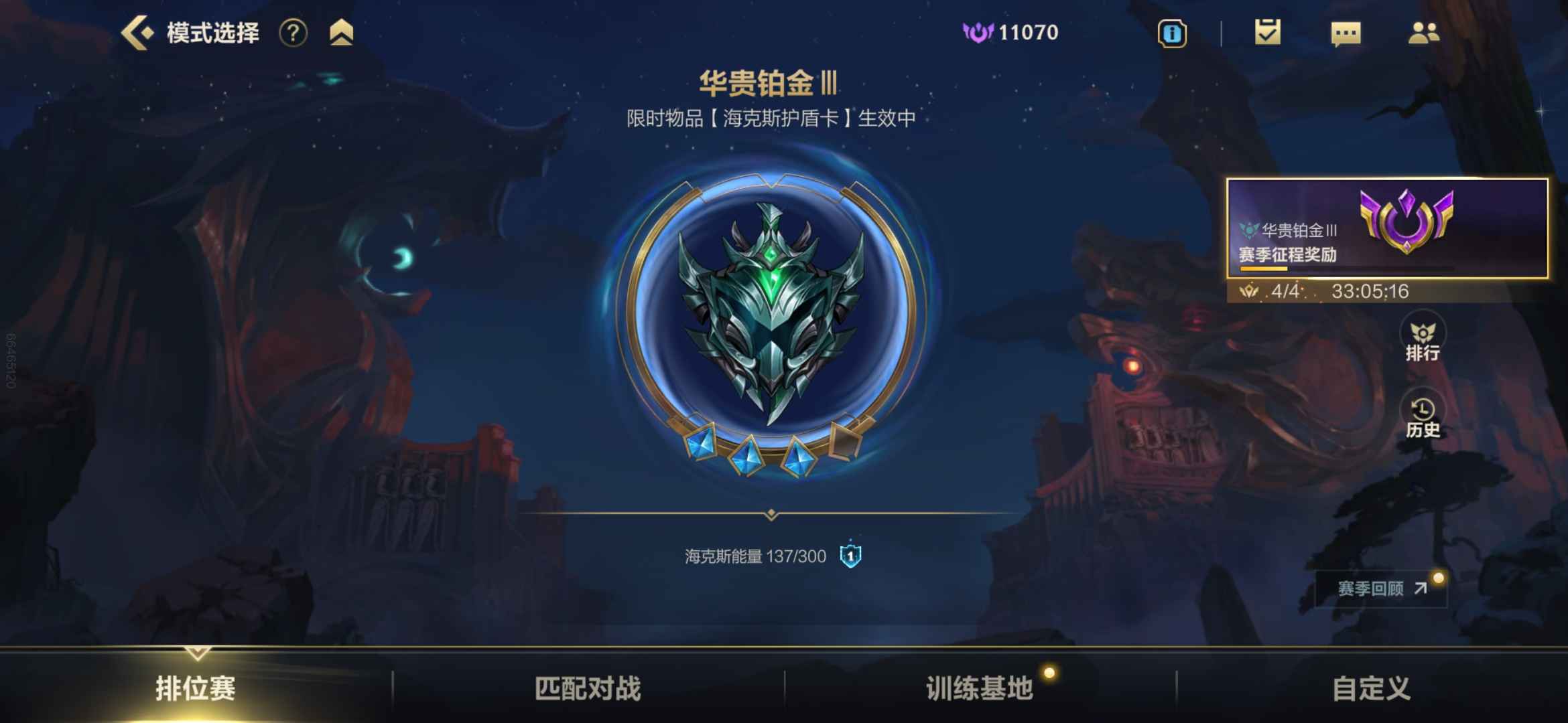 英雄聯(lián)盟手游為什么鉑金很難升級