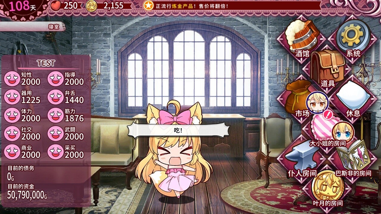 養(yǎng)成游戲《狂暴獸耳大小姐的養(yǎng)成》Steam頁面上線，發(fā)售日期待!