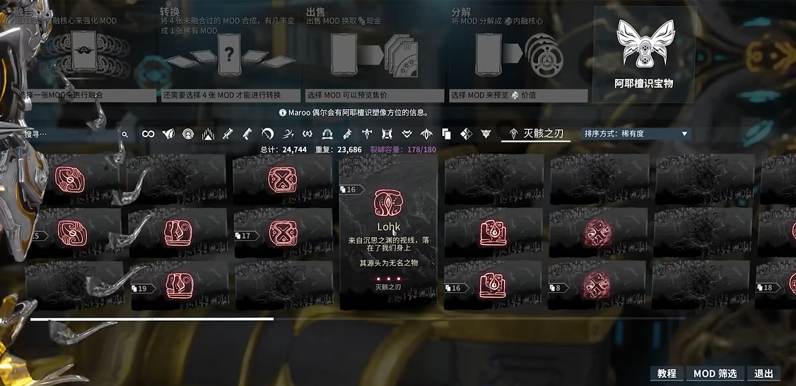 星際戰(zhàn)甲重武器前置任務怎么做