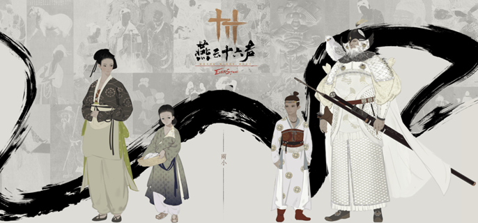 燕云十六聲怎么開墾農(nóng)田-開墾農(nóng)田方法
