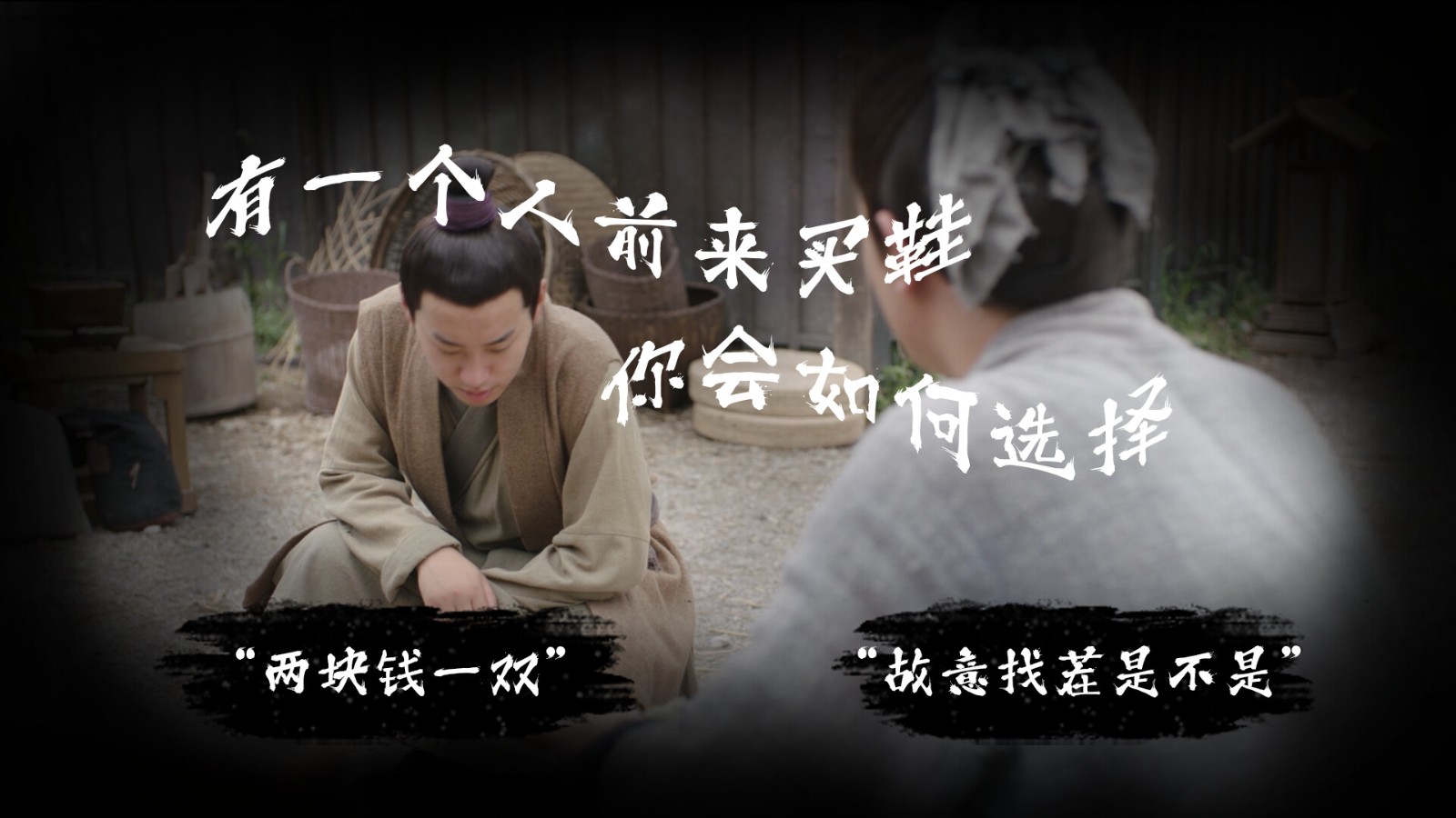 三國穿越互動影游 《蜀漢再臨:源起》Steam頁面上線，明年發(fā)售！