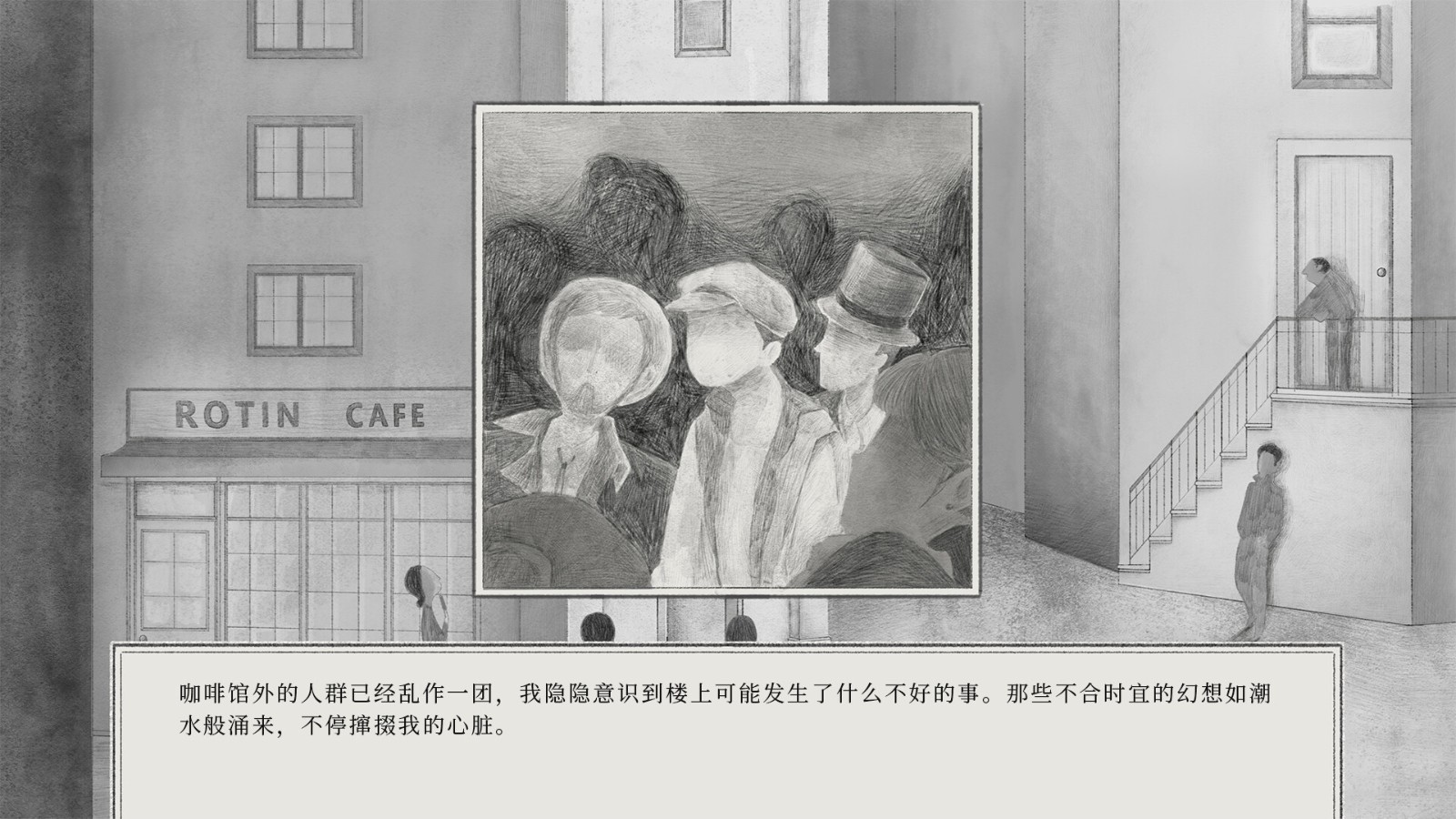 懸疑推理游戲《ELISSAⅠ：臥室的縊吊尸》Steam頁面公布，明年發(fā)售！