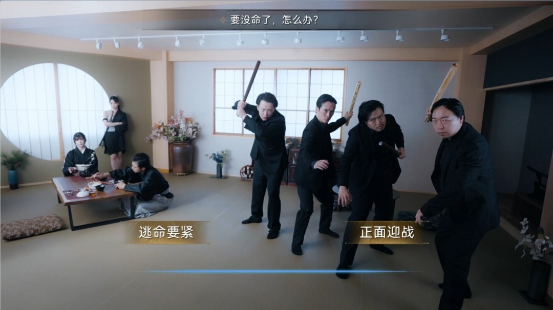 真人互動(dòng)影游《極道游龍：遺忘的心跳》Steam頁(yè)面上線，支持簡(jiǎn)中！